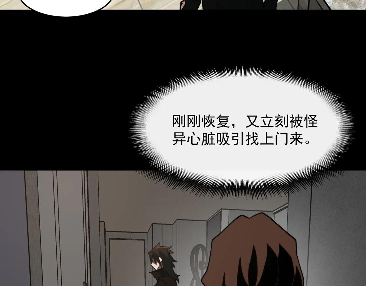 第100话：归来吧先生(1/3)-第100话
