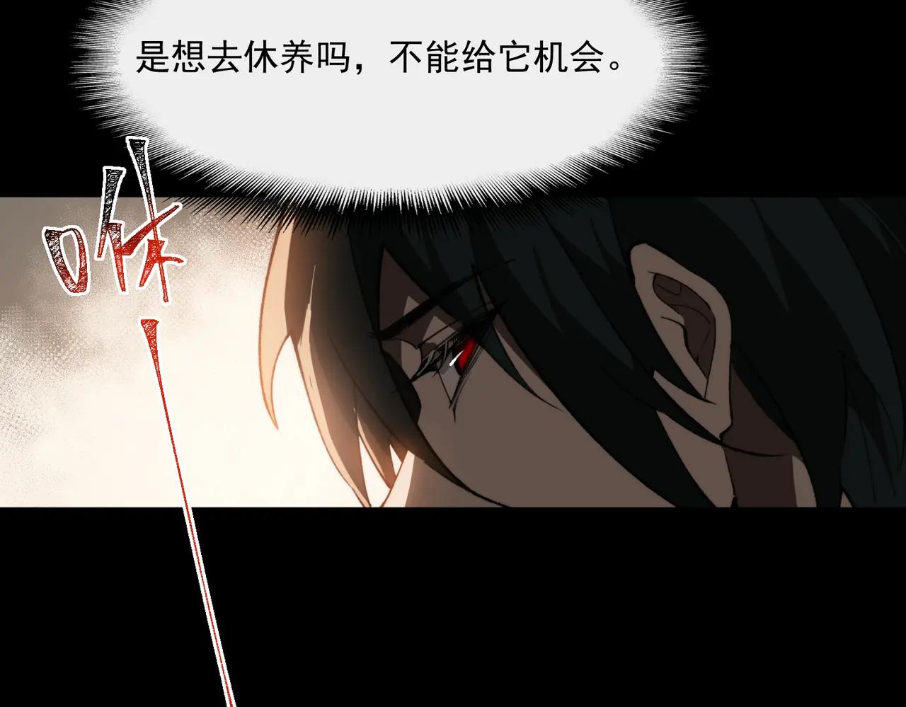 第100话：归来吧先生(1/3)-第100话