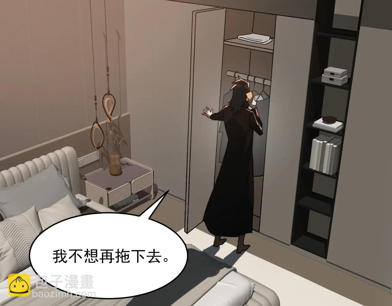 第100话：归来吧先生(1/3)-第100话