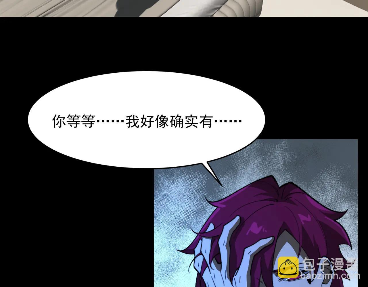 第100话：归来吧先生(1/3)-第100话