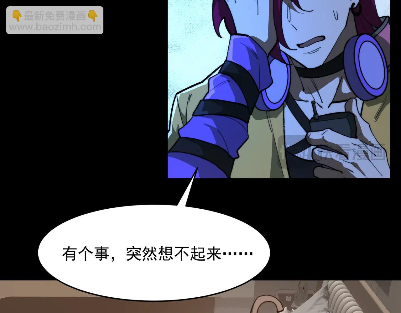 第100话：归来吧先生(1/3)-第100话