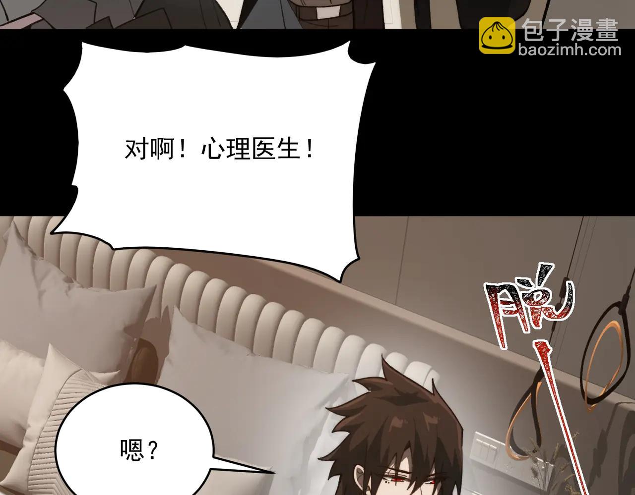 第100话：归来吧先生(1/3)-第100话