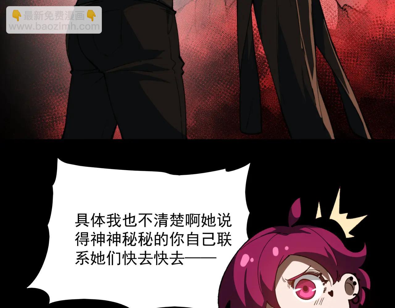 第100话：归来吧先生(1/3)-第100话