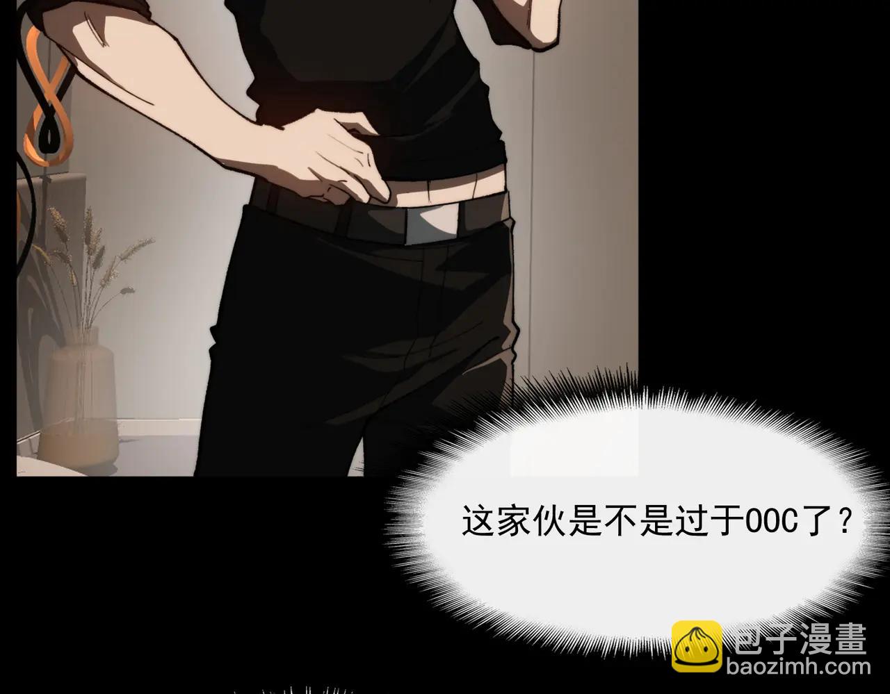 第100话：归来吧先生(1/3)-第100话