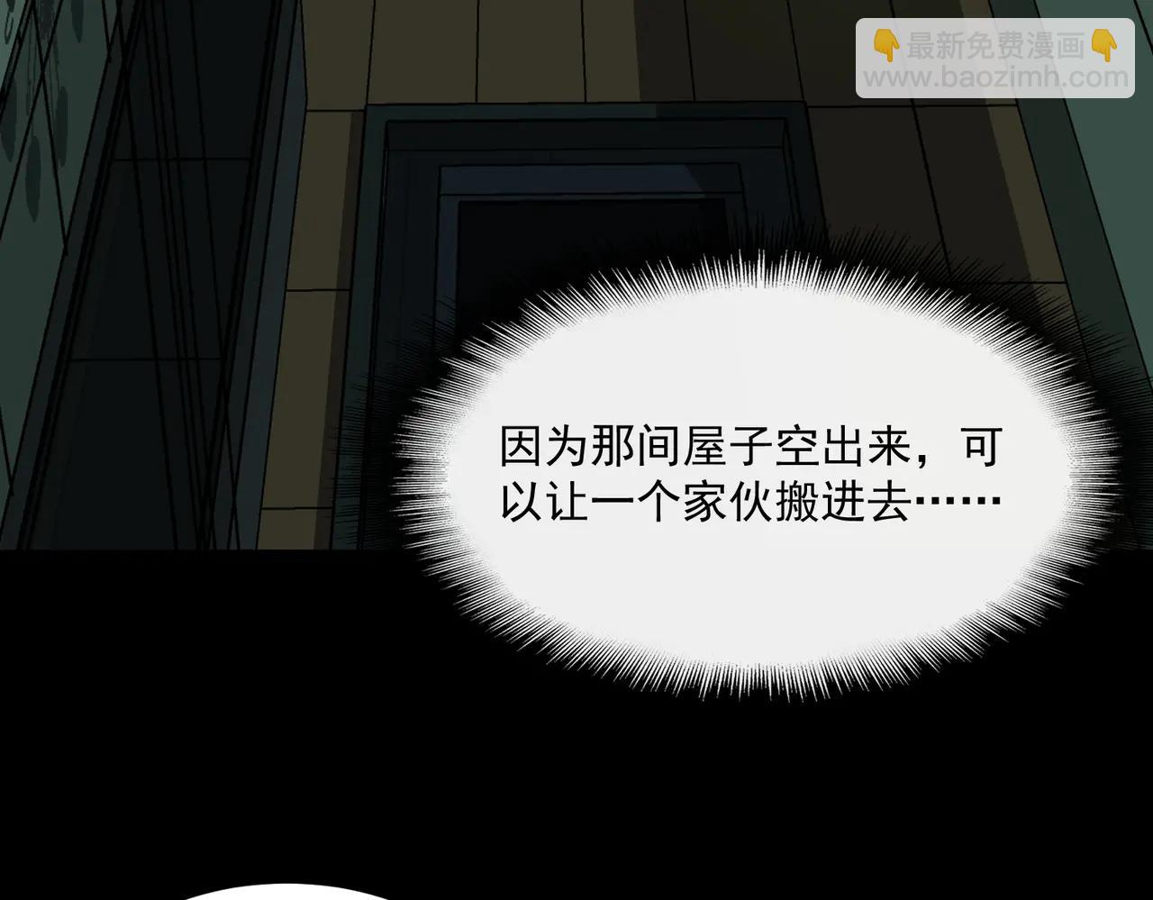 第100话：归来吧先生(1/3)-第100话