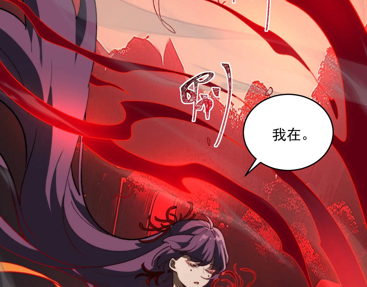 第100话：归来吧先生(1/3)-第100话