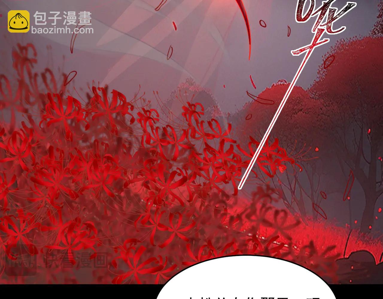 第100话：归来吧先生(1/3)-第100话
