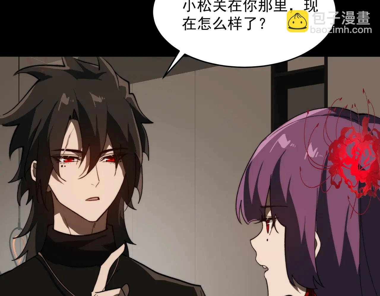 第100话：归来吧先生(1/3)-第100话