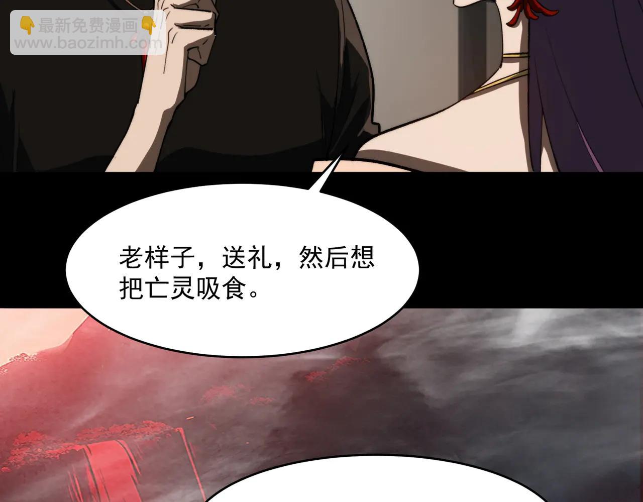 第100话：归来吧先生(1/3)-第100话