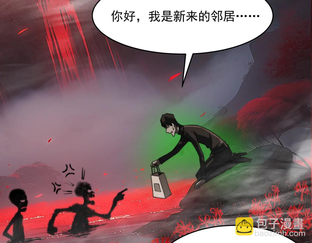 第100话：归来吧先生(1/3)-第100话