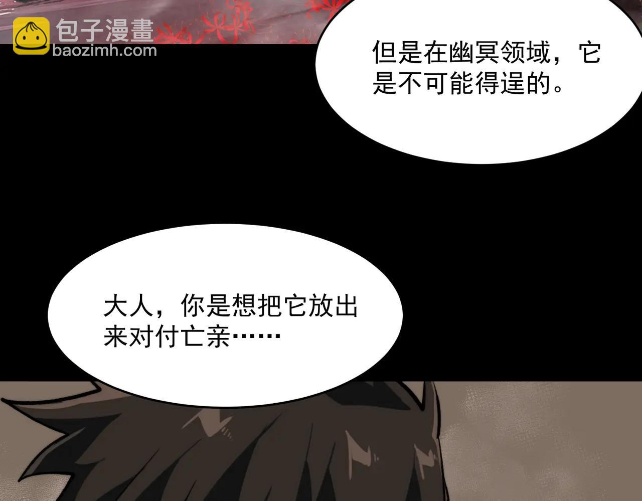 第100话：归来吧先生(1/3)-第100话
