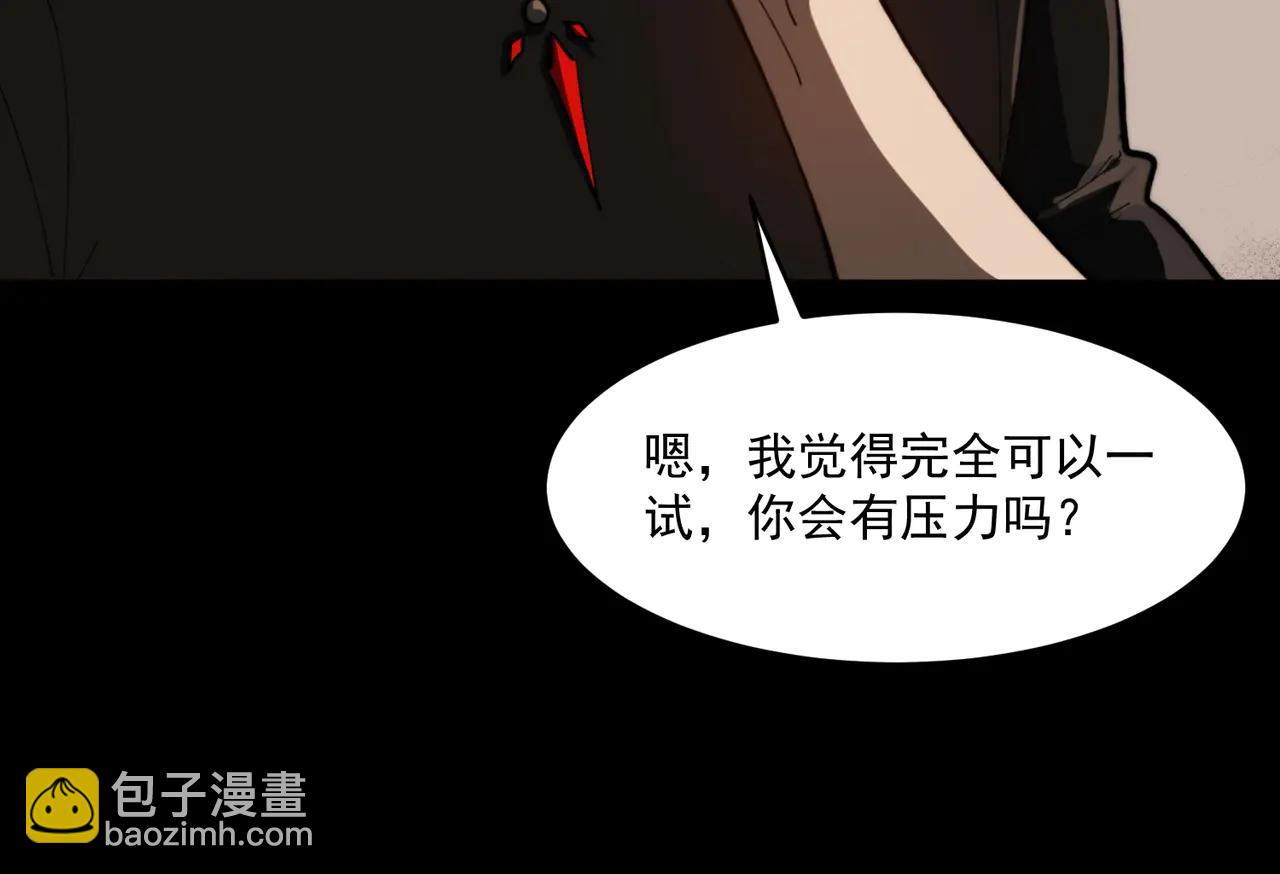 第100话：归来吧先生(1/3)-第100话