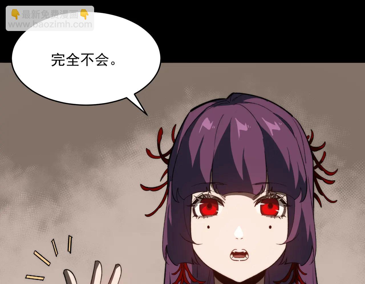 第100话：归来吧先生(1/3)-第100话