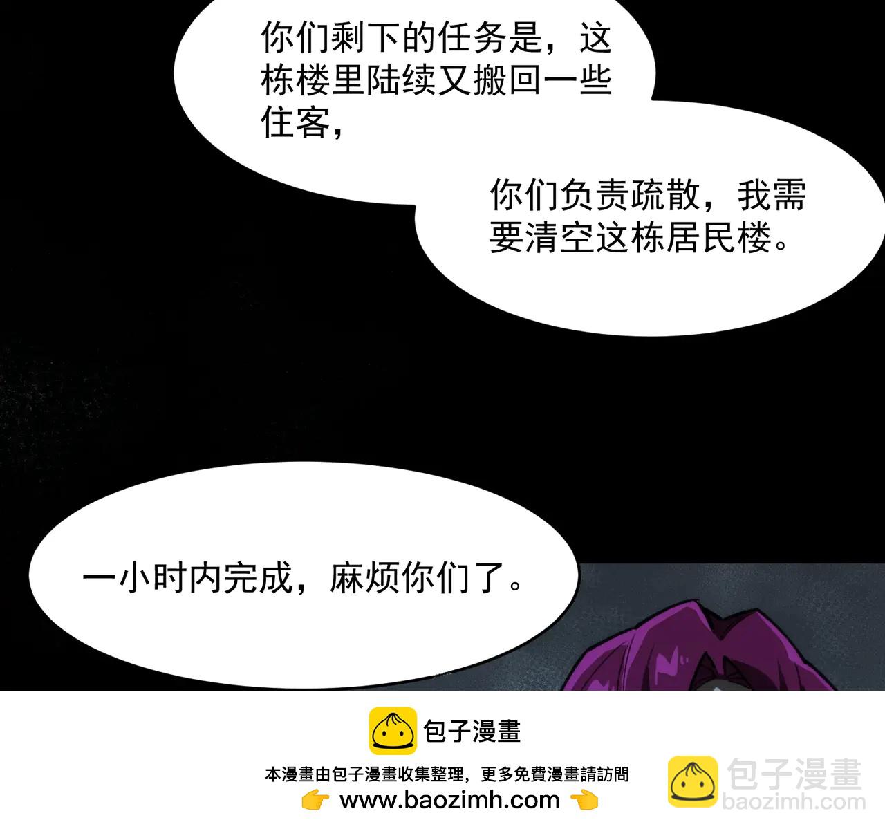 第100话：归来吧先生(1/3)-第100话