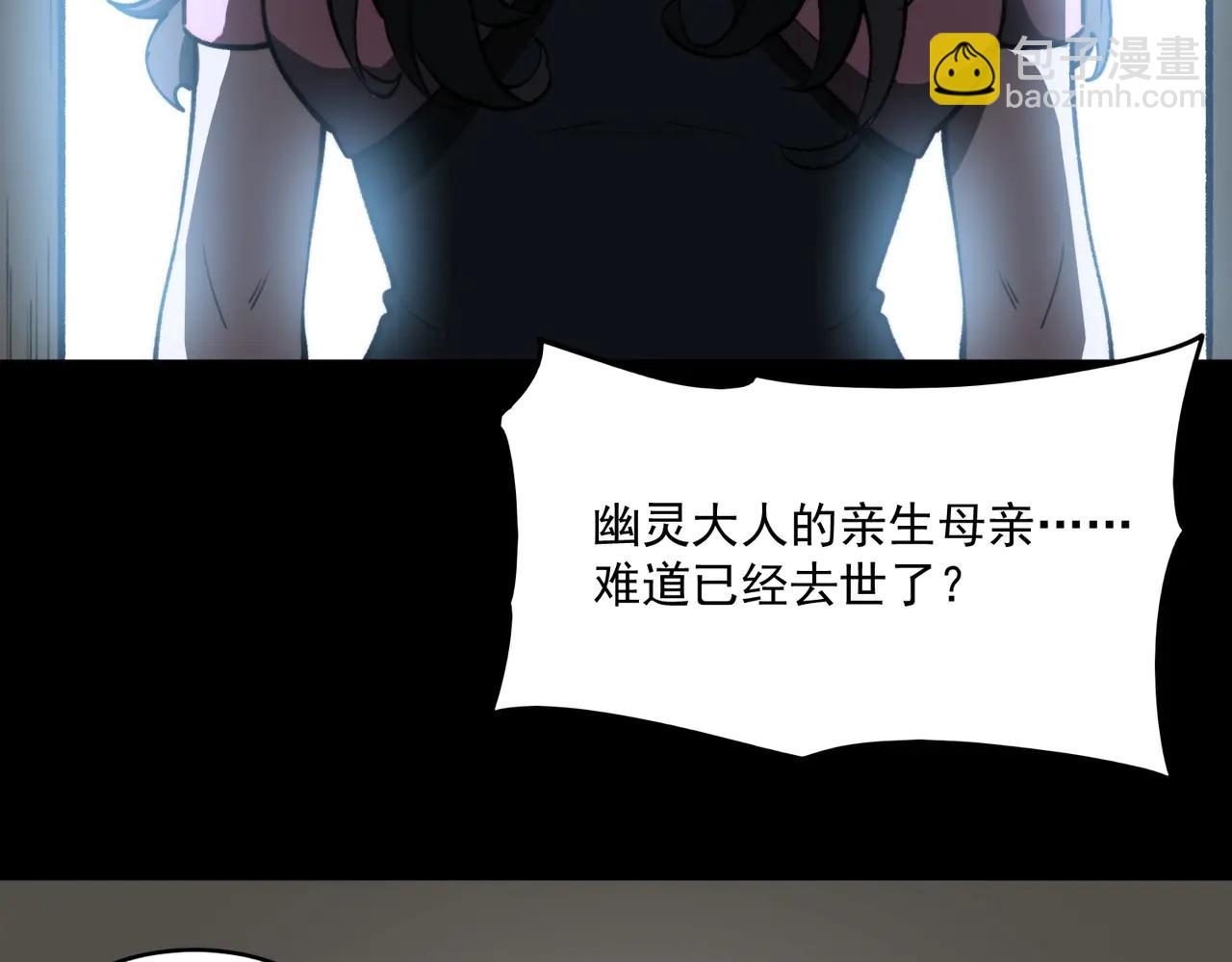 第100话：归来吧先生(1/3)-第100话
