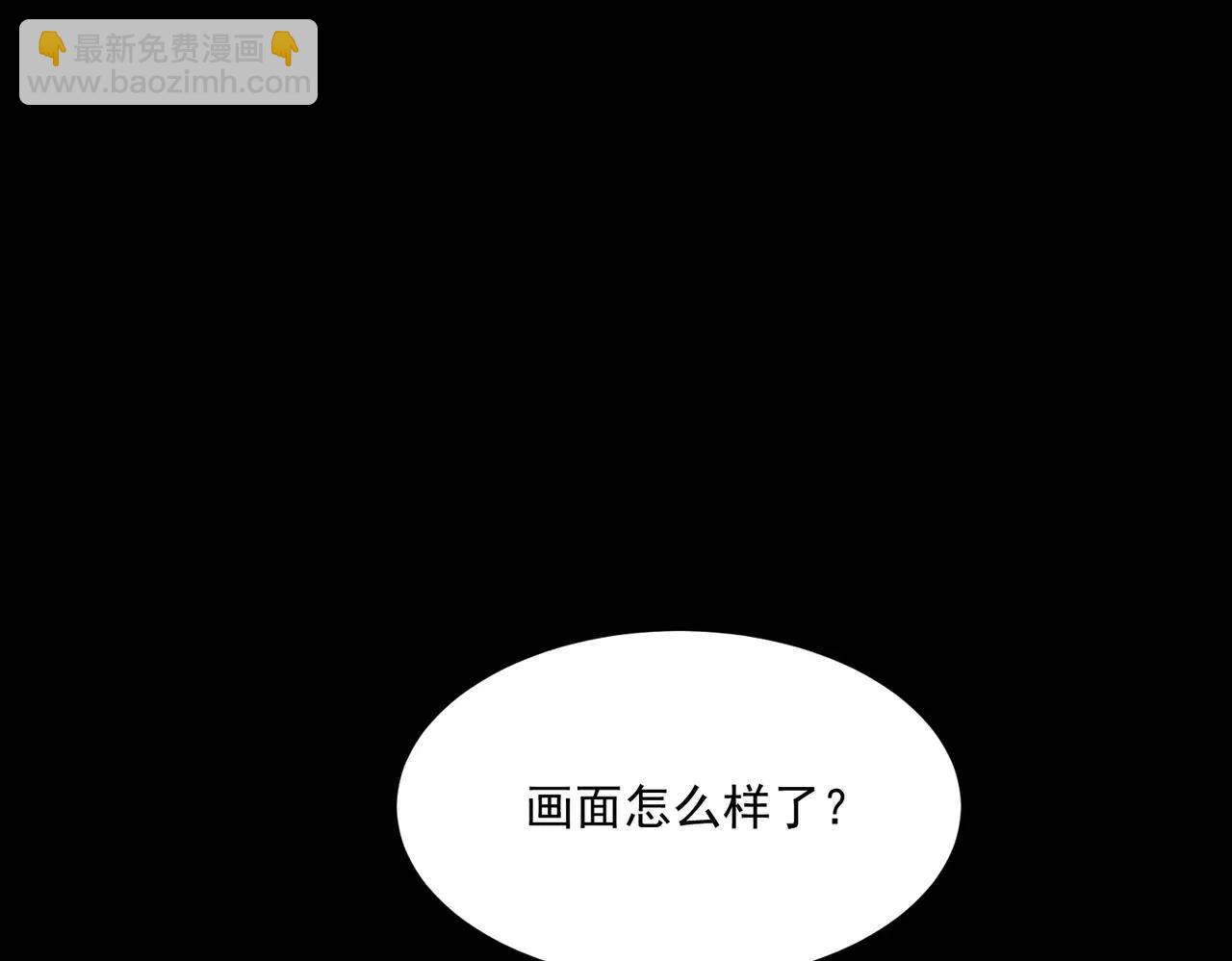 第102话：监察者killer(1/3)-第102话
