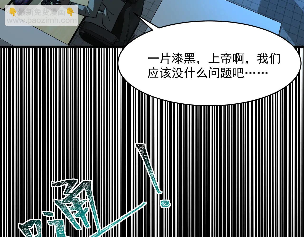 第102话：监察者killer(1/3)-第102话