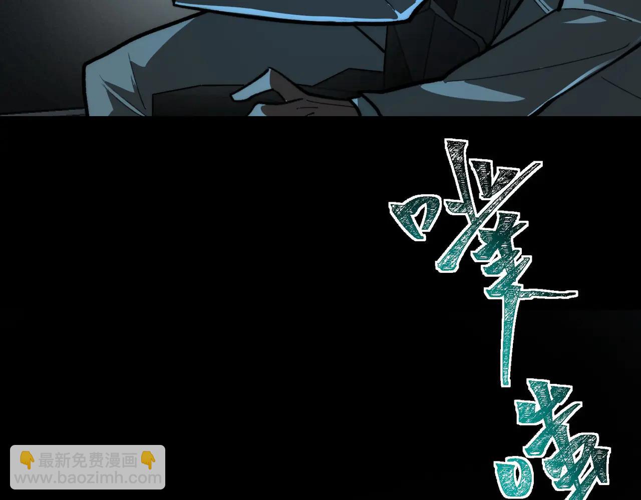 第102话：监察者killer(1/3)-第102话