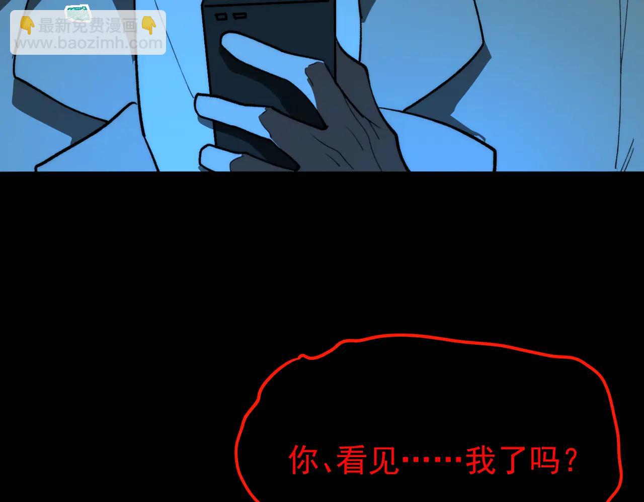 第102话：监察者killer(1/3)-第102话