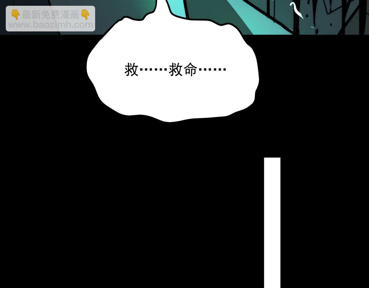 第102话：监察者killer(1/3)-第102话