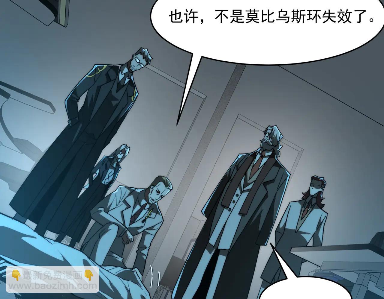第102话：监察者killer(1/3)-第102话