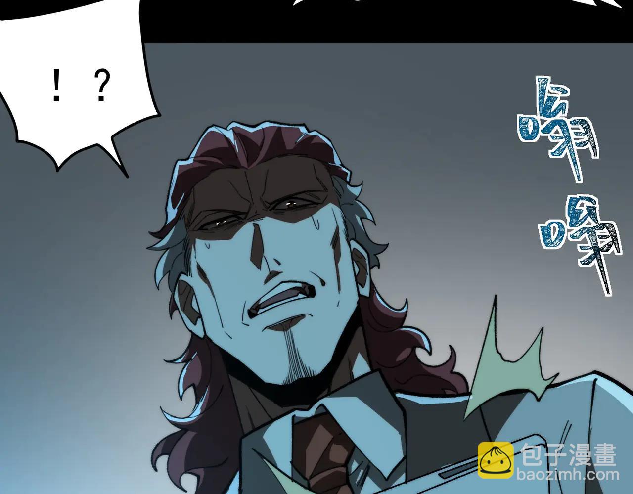 第102话：监察者killer(1/3)-第102话