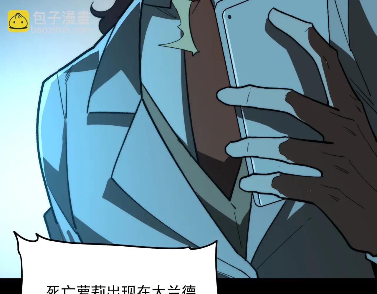 第102话：监察者killer(1/3)-第102话