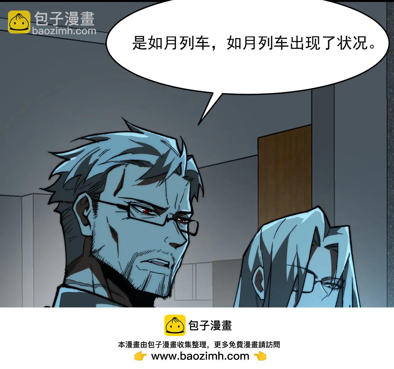 第102话：监察者killer(1/3)-第102话