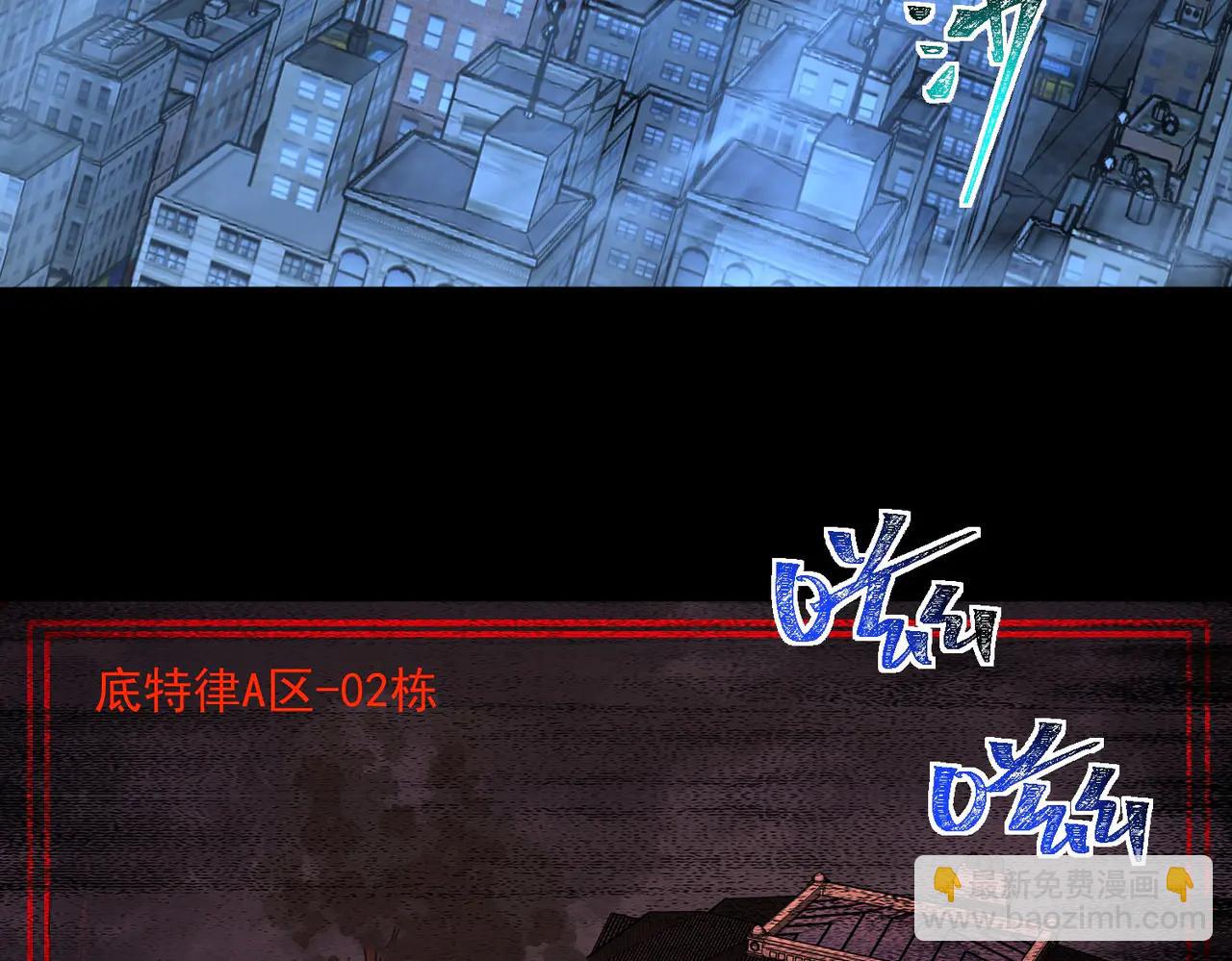 第102话：监察者killer(1/3)-第102话