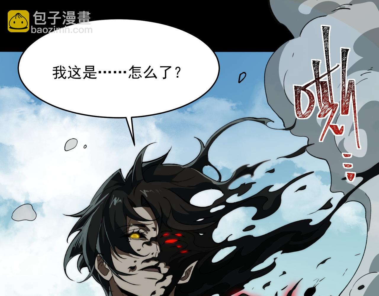 第104话：新的王冠(1/3)-第104话