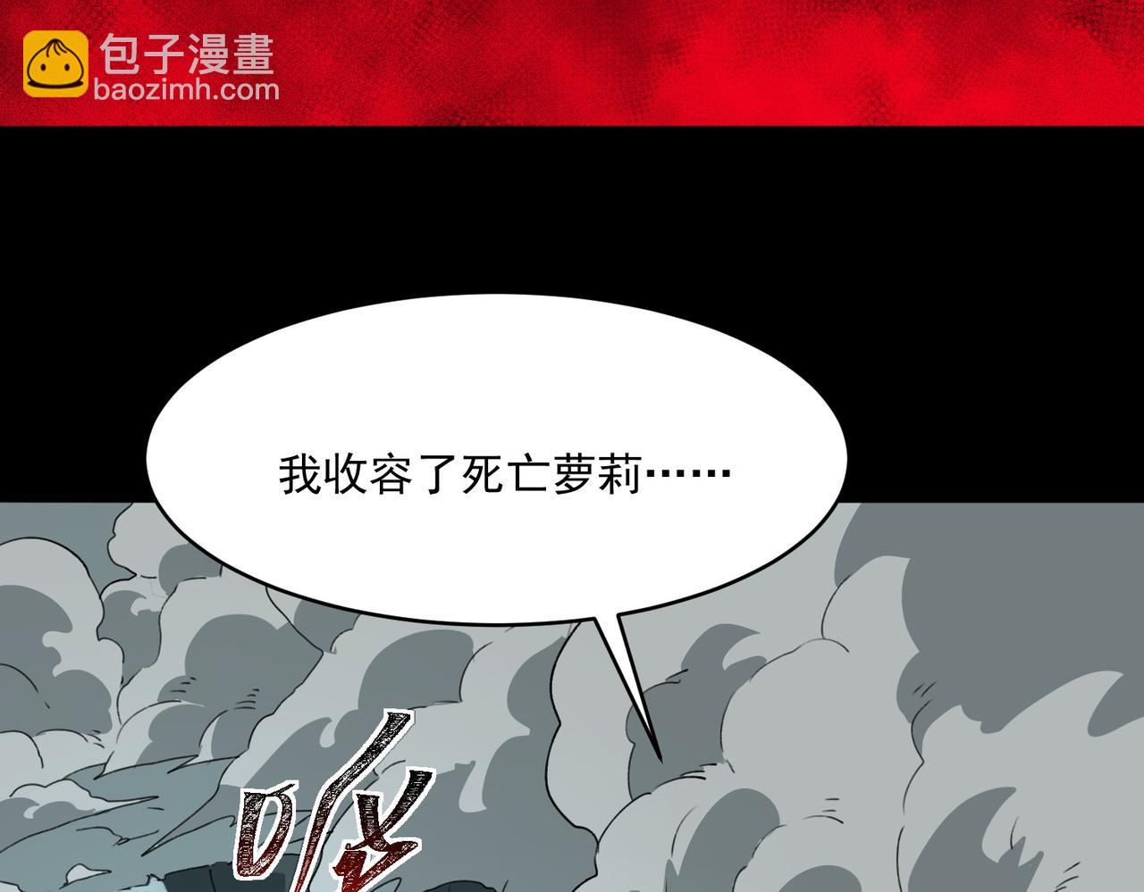 第104话：新的王冠(1/3)-第104话