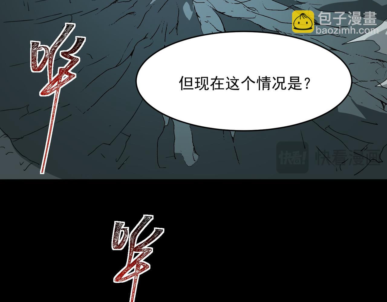 第104话：新的王冠(1/3)-第104话
