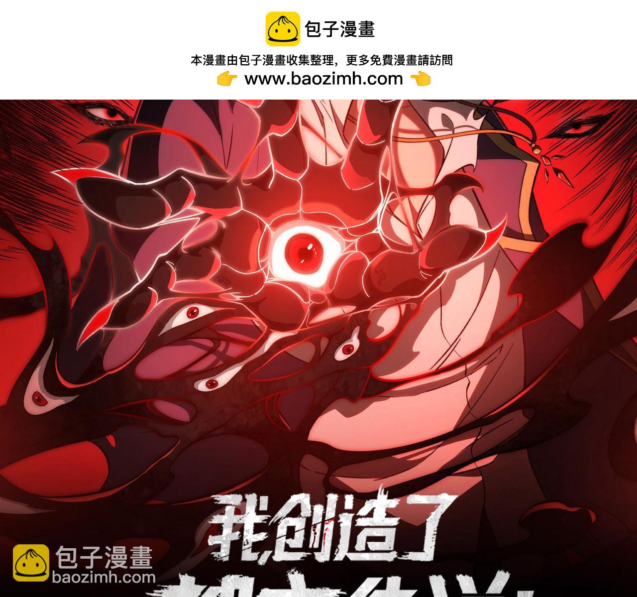 第104话：新的王冠(1/3)-第104话