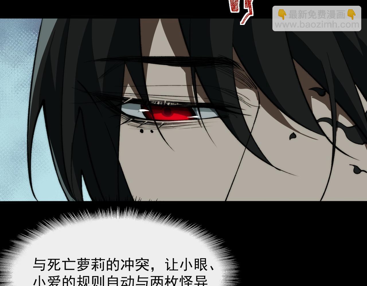 第104话：新的王冠(1/3)-第104话