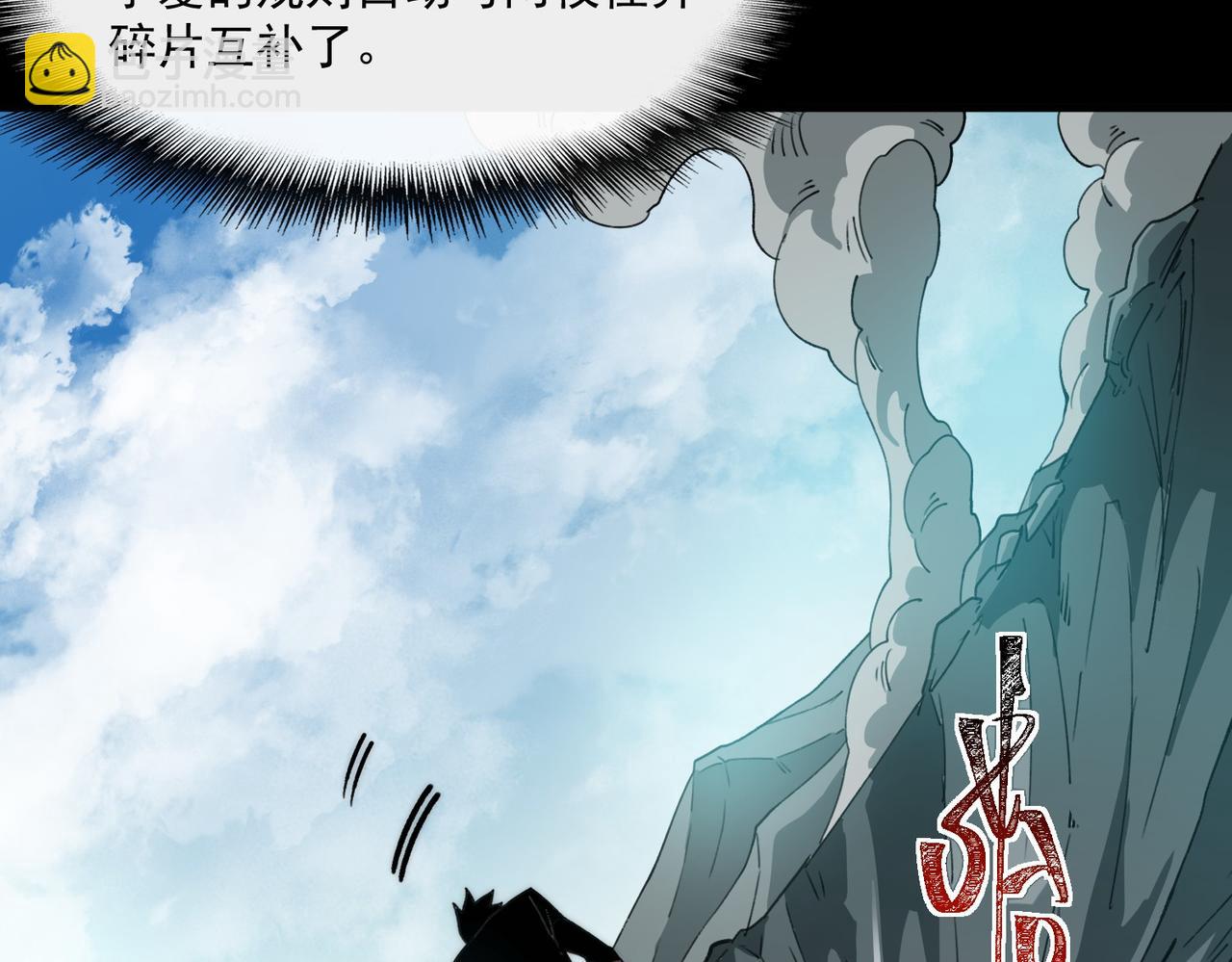 第104话：新的王冠(1/3)-第104话