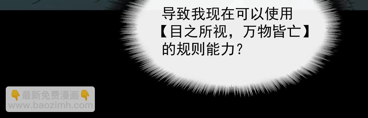 第104话：新的王冠(1/3)-第104话