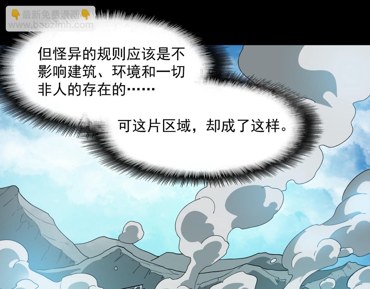 第104话：新的王冠(1/3)-第104话