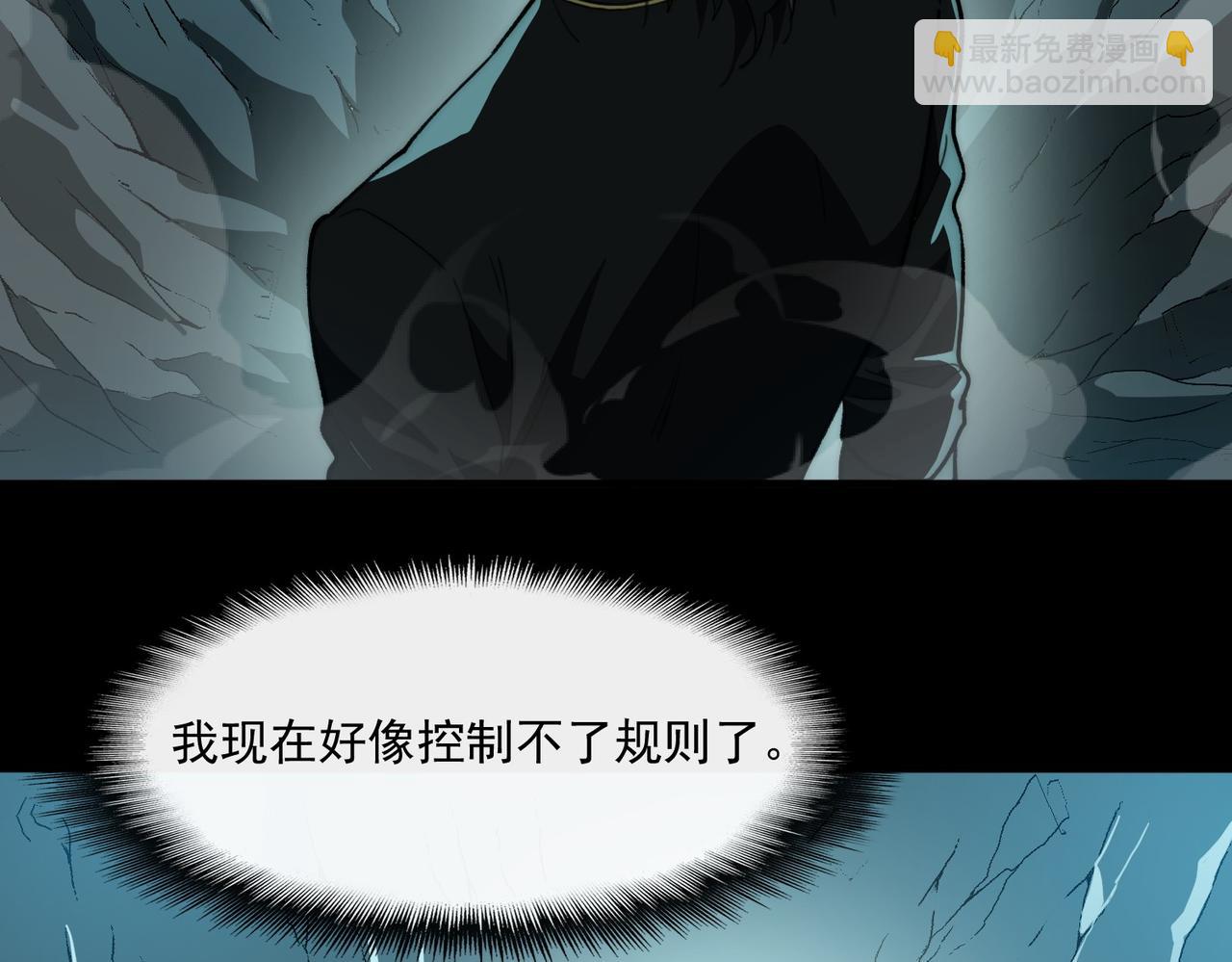 第104话：新的王冠(1/3)-第104话