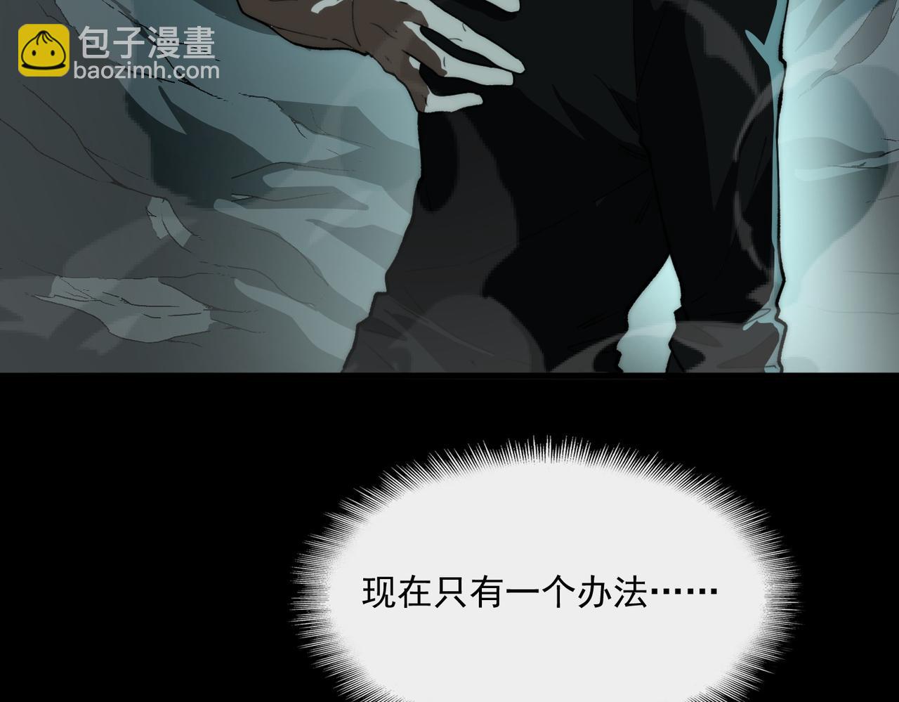 第104话：新的王冠(1/3)-第104话