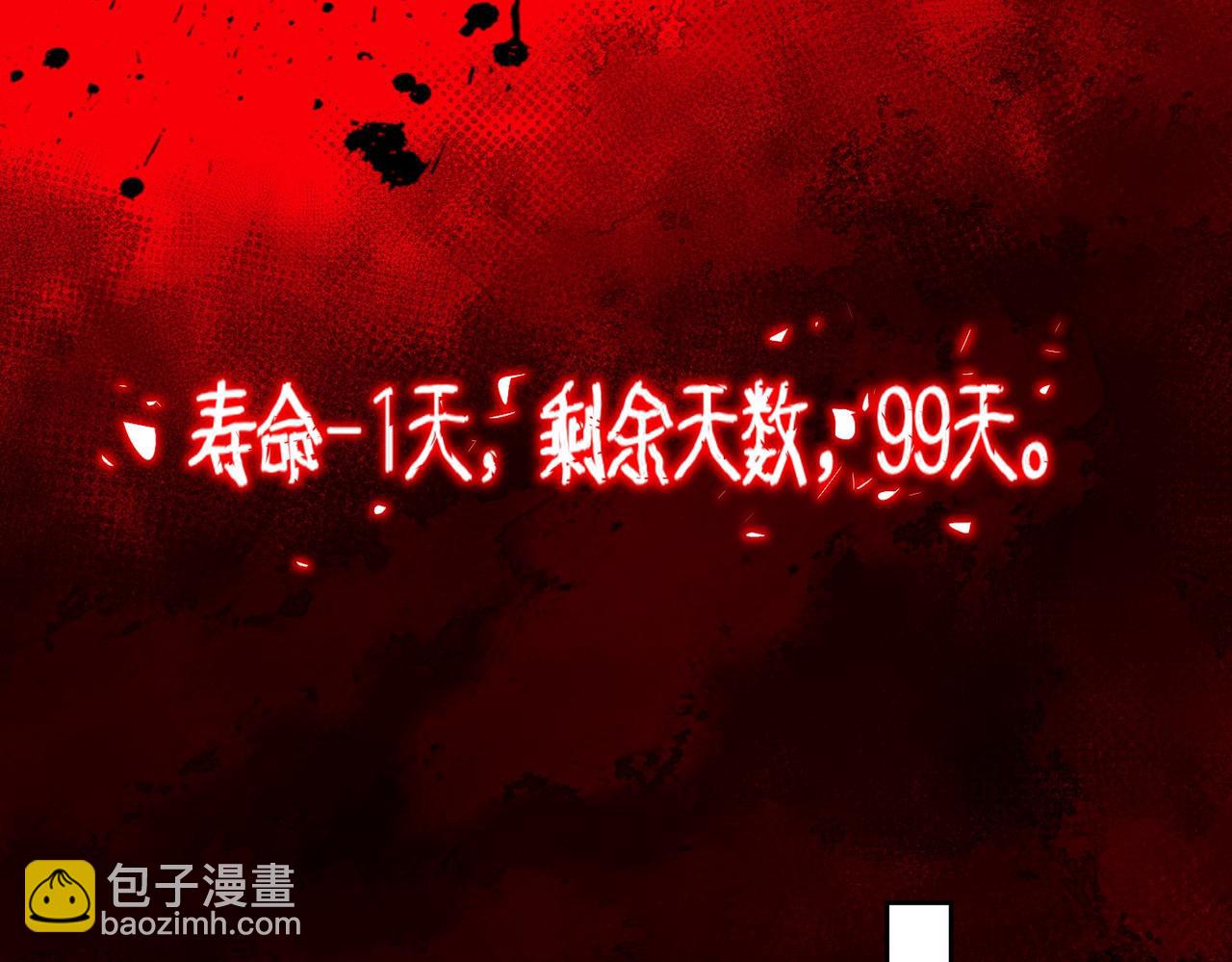 第104话：新的王冠(1/3)-第104话