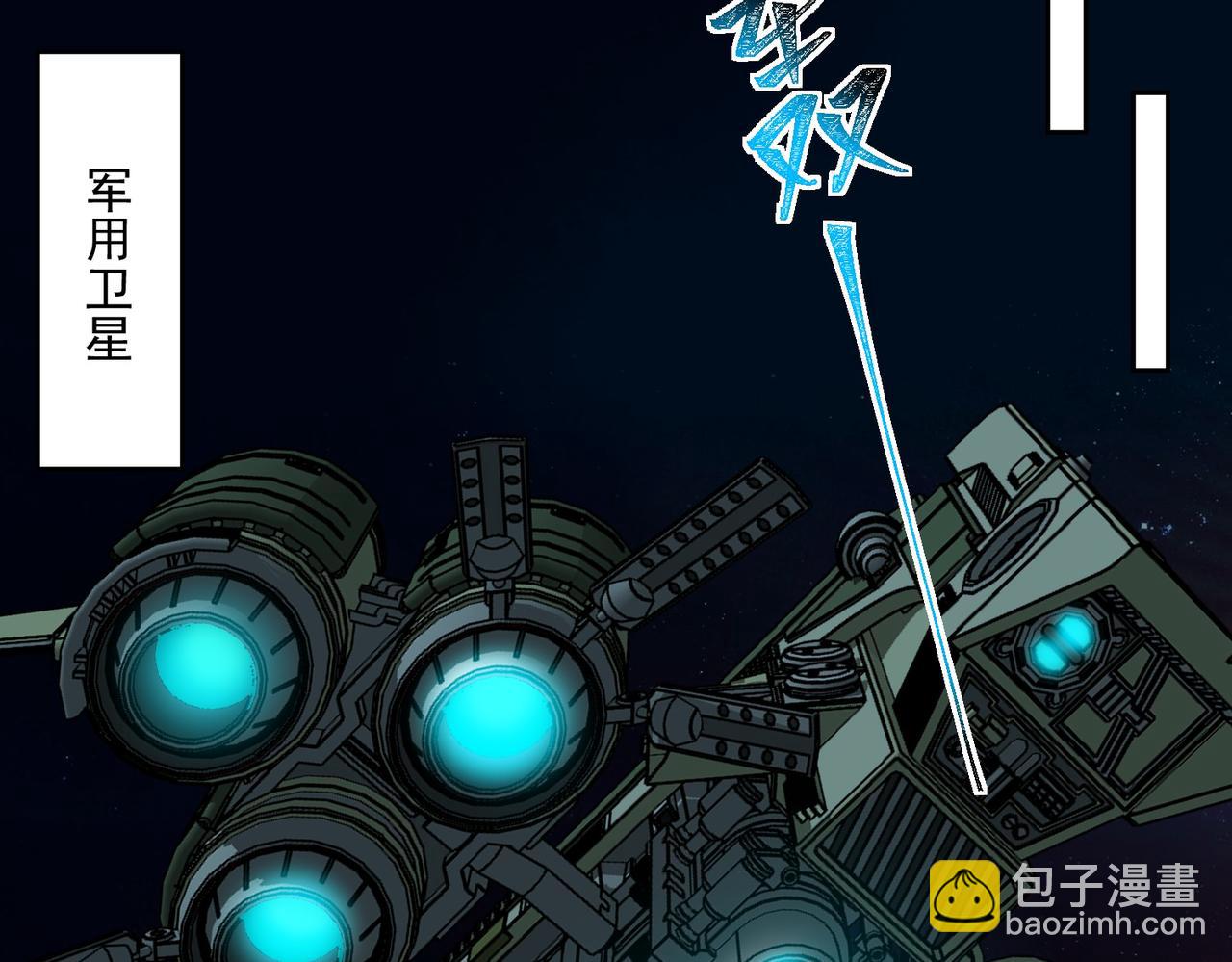 第104话：新的王冠(1/3)-第104话