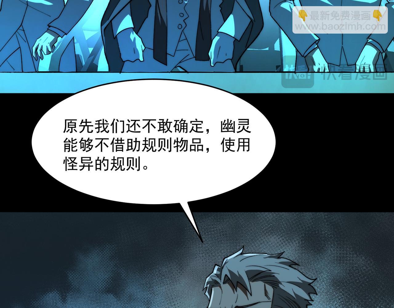 第104话：新的王冠(1/3)-第104话