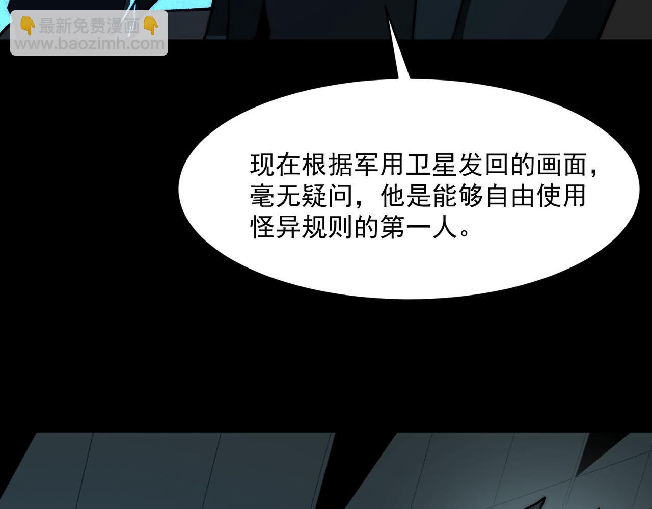 第104话：新的王冠(1/3)-第104话