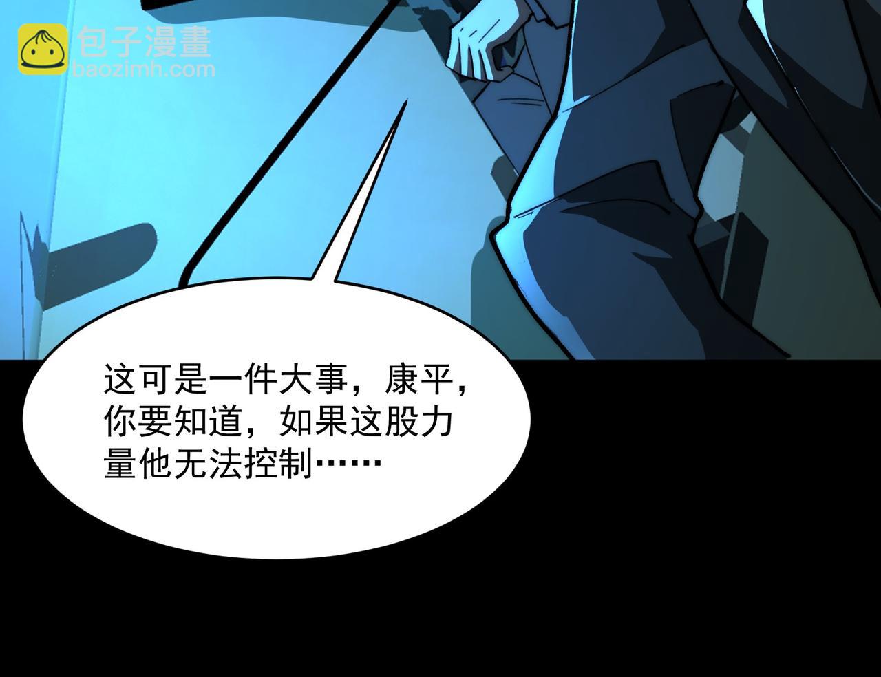 第104话：新的王冠(1/3)-第104话