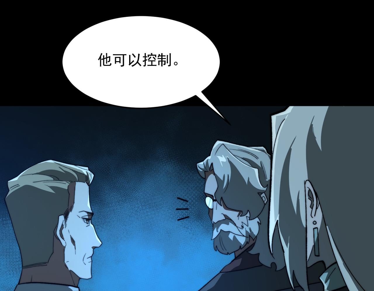 第104话：新的王冠(1/3)-第104话