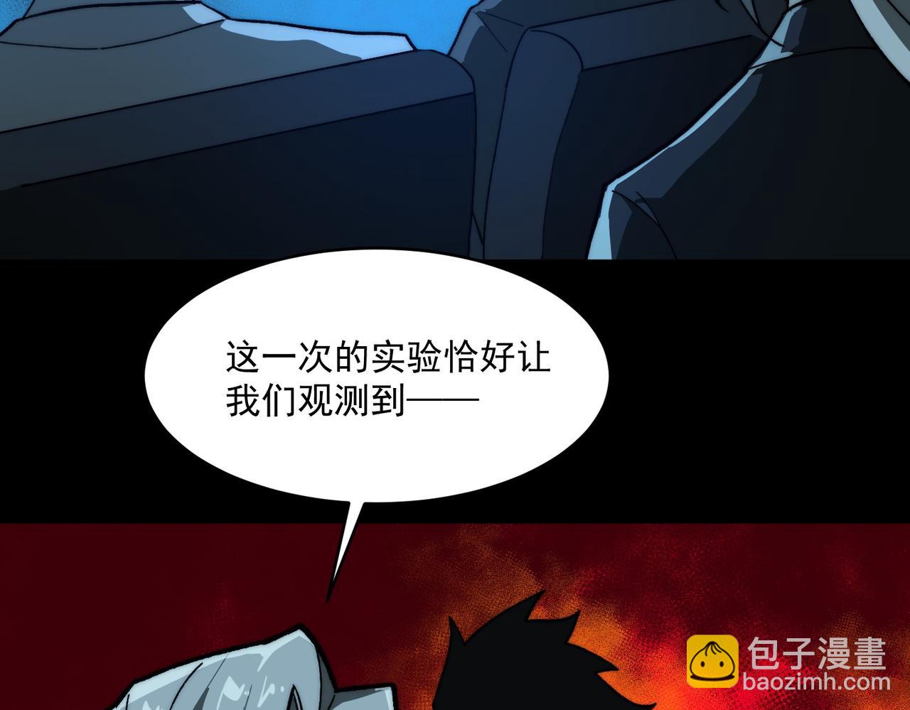 第104话：新的王冠(1/3)-第104话