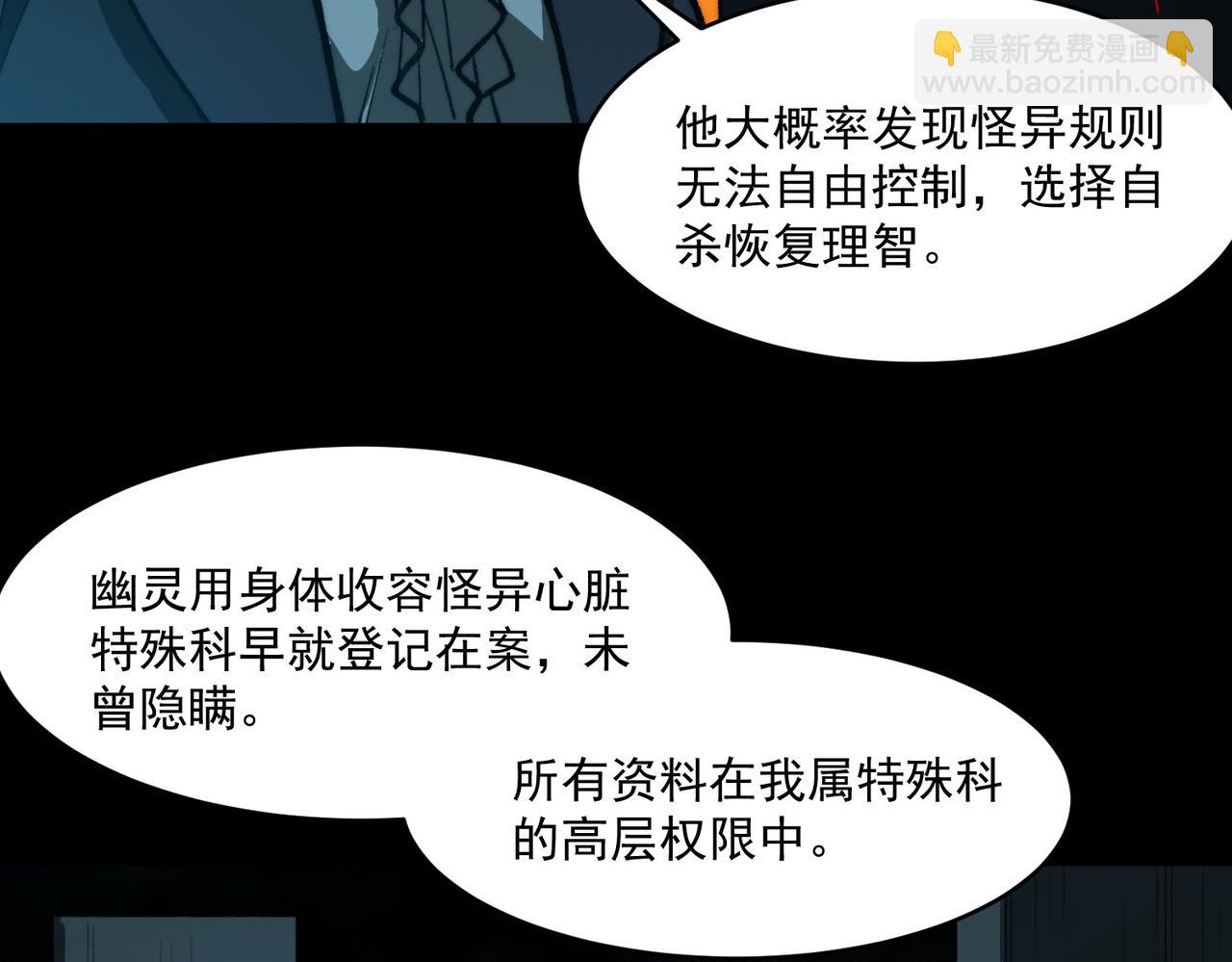 第104话：新的王冠(1/3)-第104话