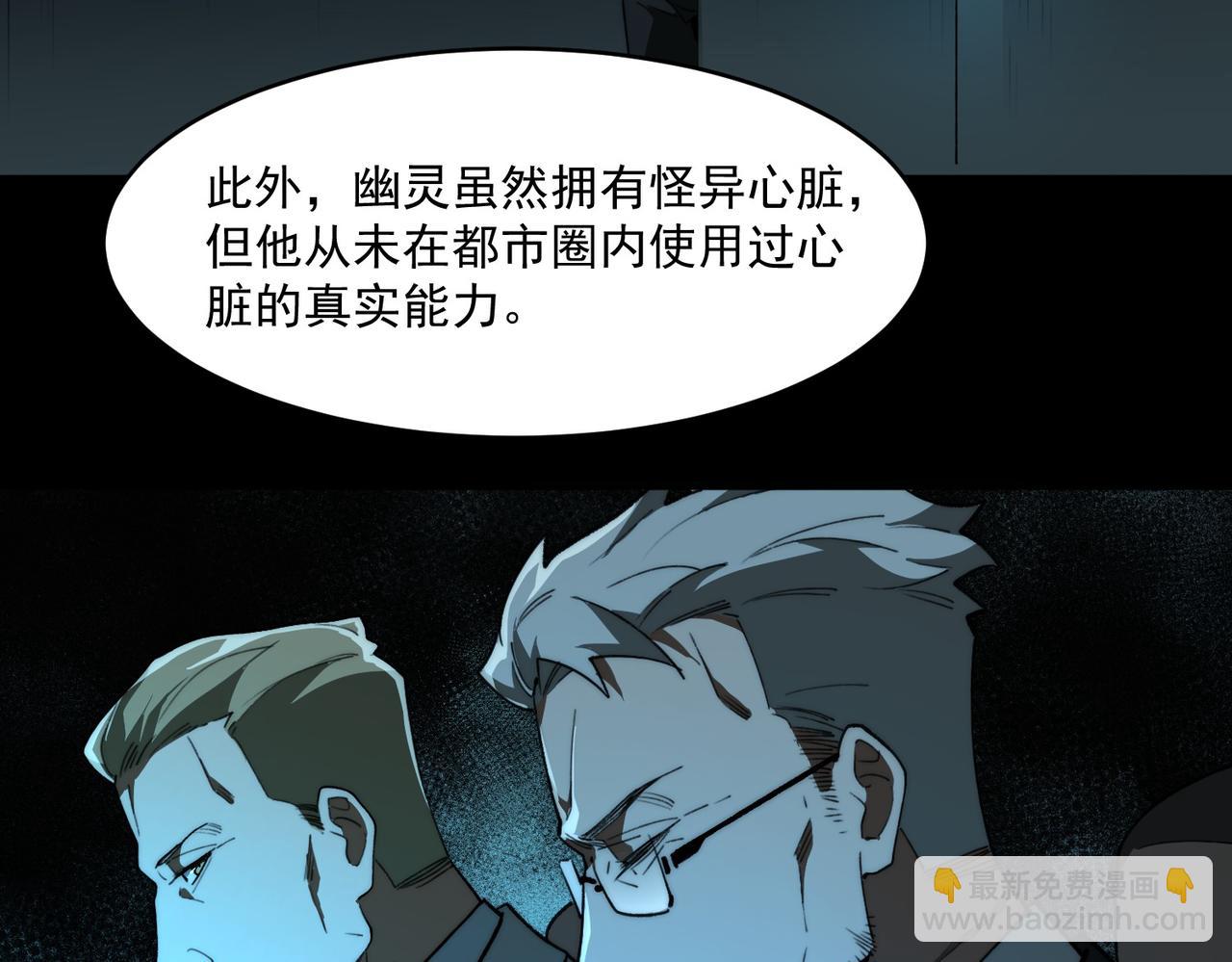 第104话：新的王冠(1/3)-第104话