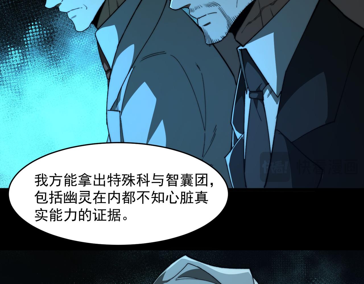 第104话：新的王冠(1/3)-第104话