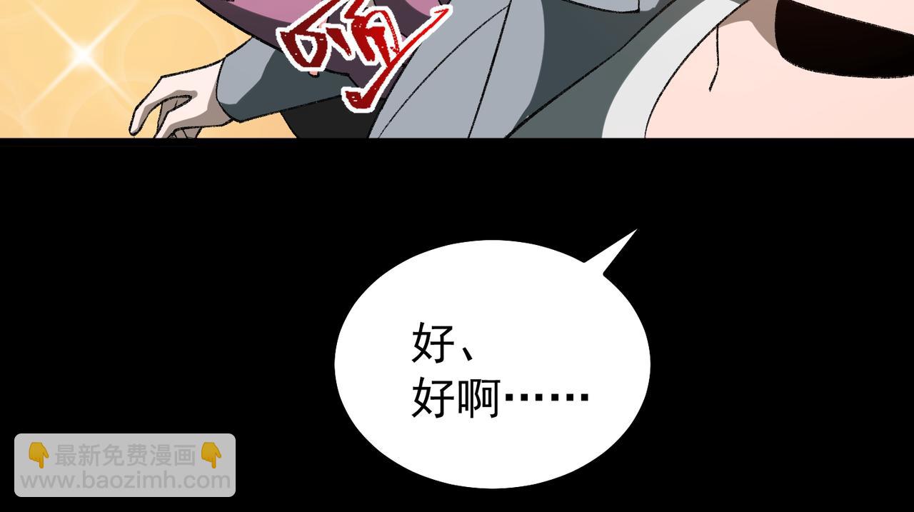 第11话 他是谁(1/4)-第12话